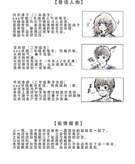 三上悠亚免费看_1080P电视剧在线观看